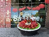黑橋牌企業股份有限公司