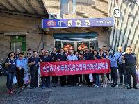 中原食品工業開發股份有限公司大合照