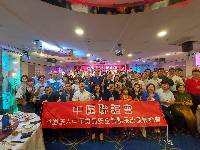 大合照