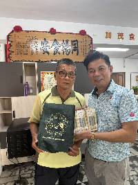 永成蛋品