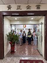 資正
