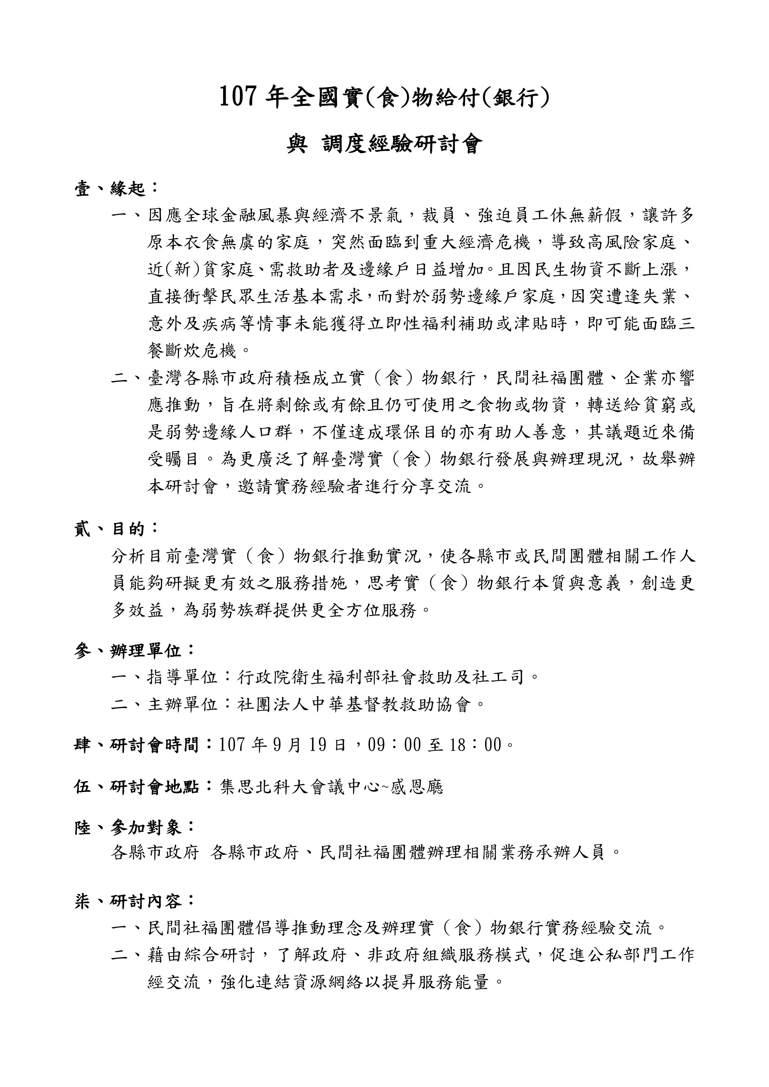 消息讯息和信息的区别(消息讯息和信息的区别在哪)