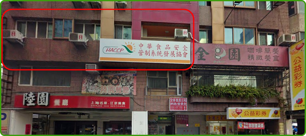 協會街道圖-台中市西區民權路246號3樓