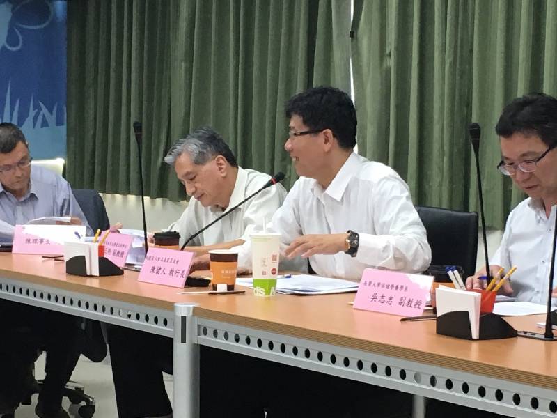 第三次專家學者會議