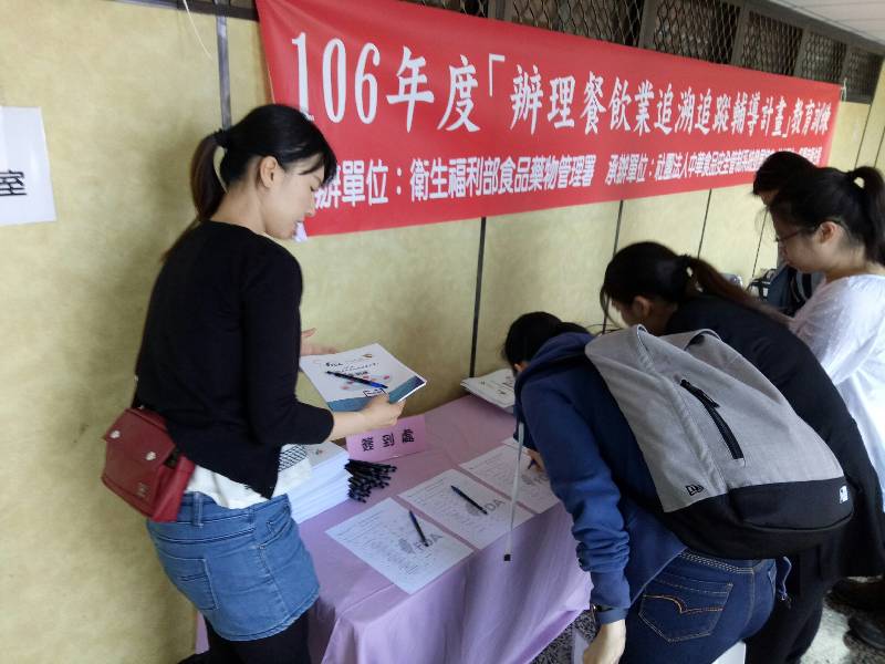 北區教育訓練