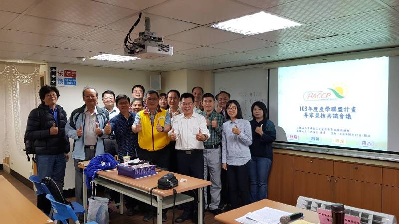 專家學者查核團隊共識會