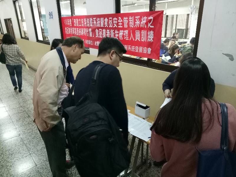 2月27日辦理台中市查核輔導案的食品衛生管理人員教育訓練