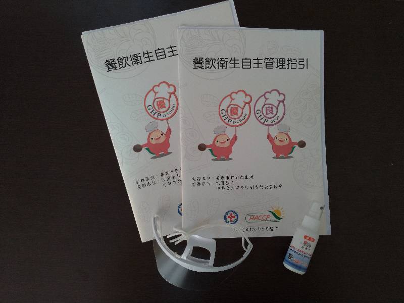 一般餐飲衛生評核及雞肉飯衛生評鑑執行