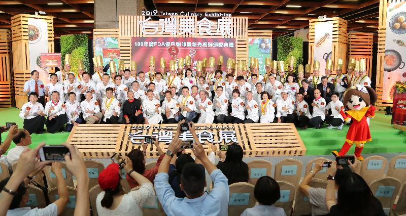 108年度FDA優良廚師暨新秀廚師頒獎典禮