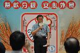 成果發表